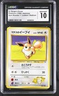 Lt. Surge's Eevee