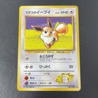 Lt. Surge's Eevee