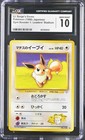 Lt. Surge's Eevee