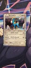 Cobalion