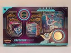 Vaporeon VMAX Premium Collection