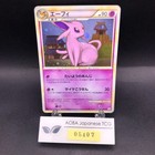 Espeon