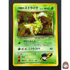 Rocket's Scyther ex