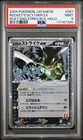 Rocket's Scyther ex