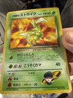 Rocket's Scyther ex