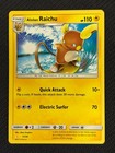 Alolan Raichu