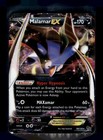 Malamar EX