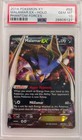 Malamar EX