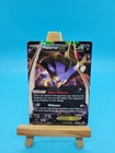 Malamar EX