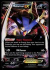 Malamar EX