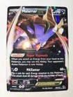 Malamar EX