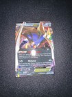 Malamar EX