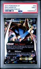 Malamar EX