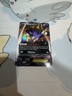 Malamar EX