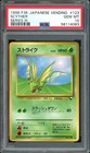 Aerodactyl