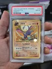 Aerodactyl