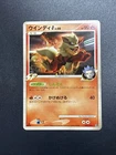 Arcanine