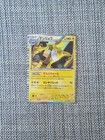 Ampharos