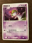 Makuhita
