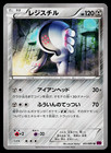 Registeel