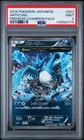 Articuno