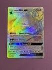 Alolan Muk GX