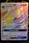 Alolan Muk GX