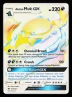 Alolan Muk GX
