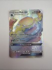 Alolan Muk GX