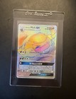 Alolan Muk GX
