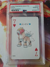 Ninetales