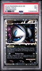 Ninetales