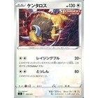Tauros