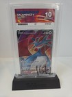 Salamence V