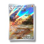 Mudsdale