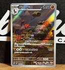 Mudsdale