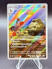 Mudsdale