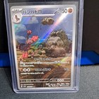 Mudsdale
