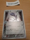Steelix