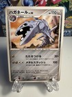 Steelix
