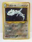 Steelix