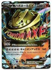 Steelix