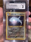 Steelix