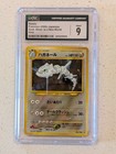 Steelix