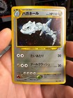 Steelix