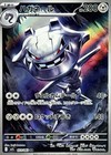 Steelix