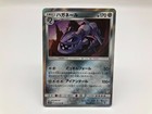 Steelix