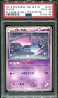 Zubat
