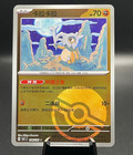 Cubone