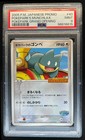 Munchlax 